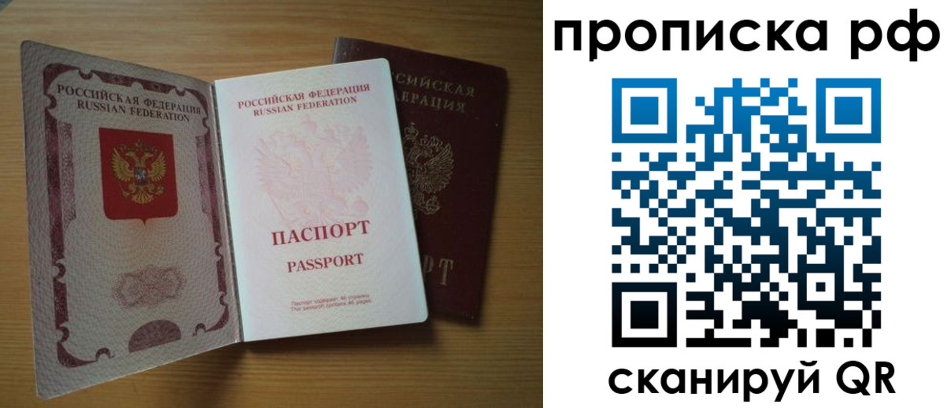 временная регистрация госуслуги в Кировске